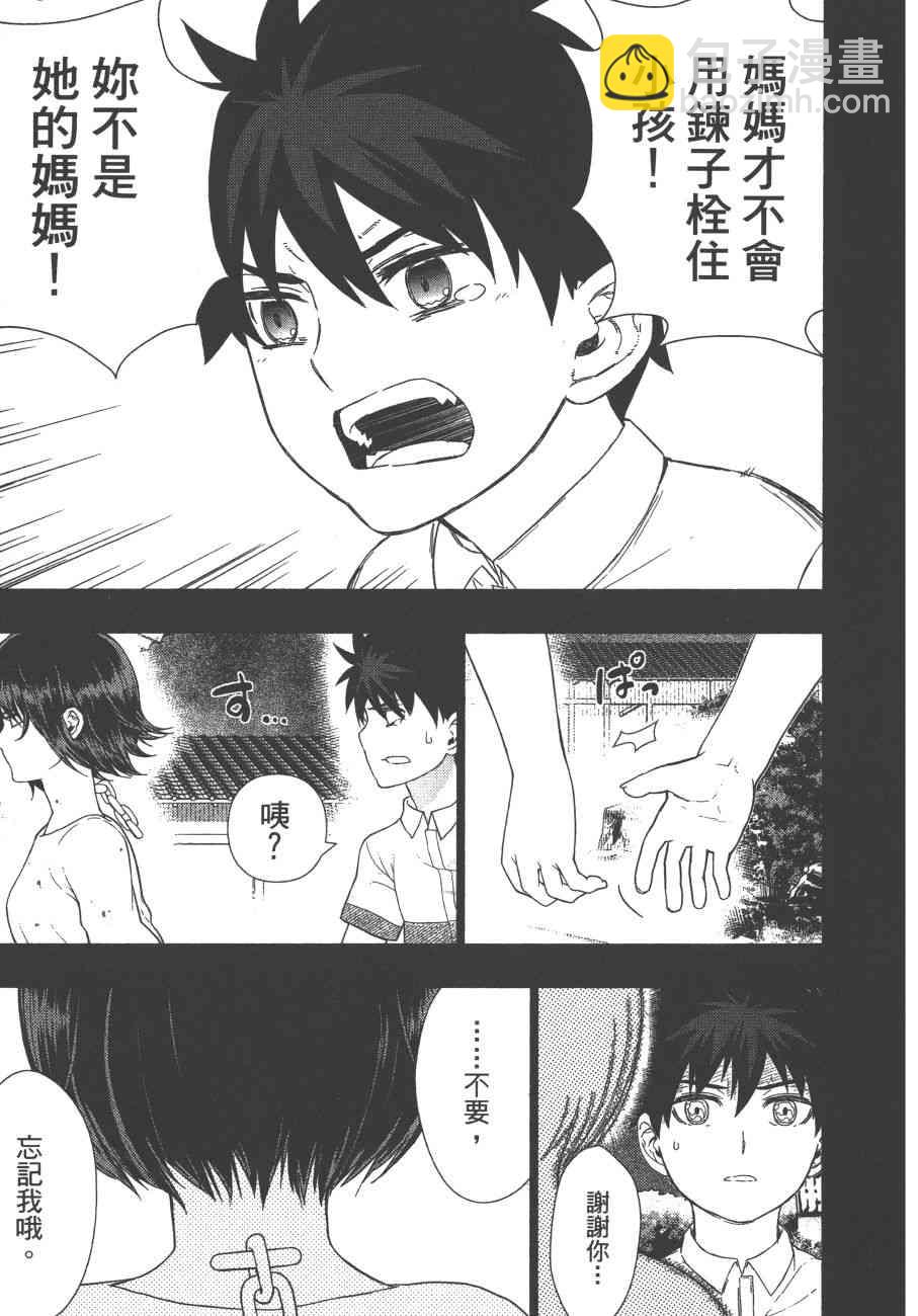 11卷21