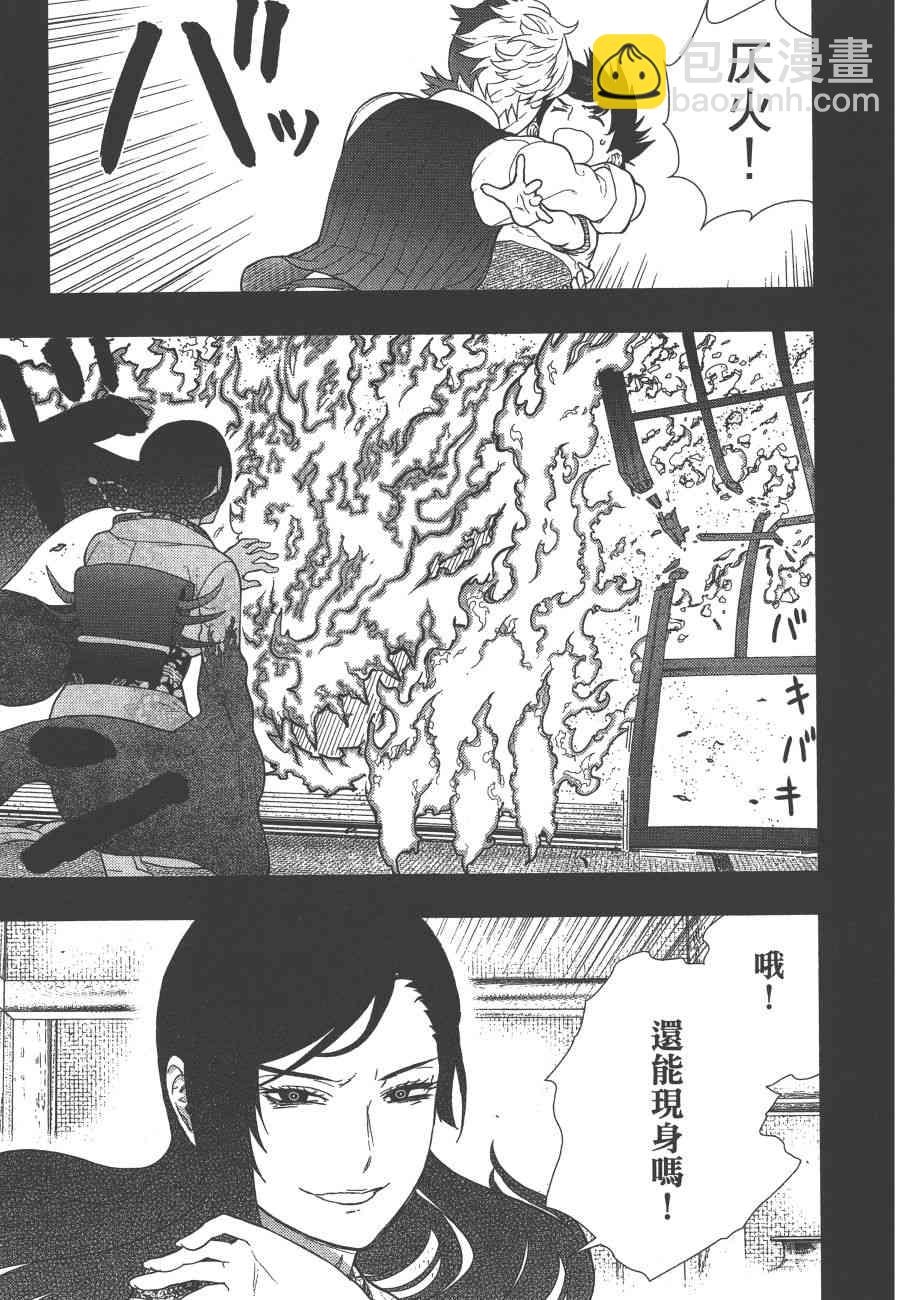 11卷23