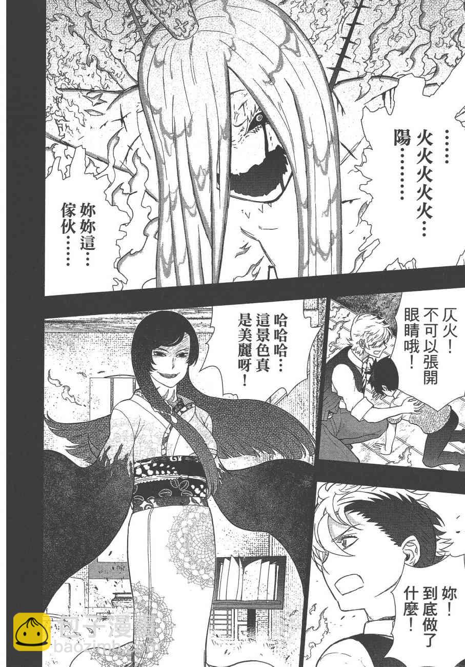 11卷26