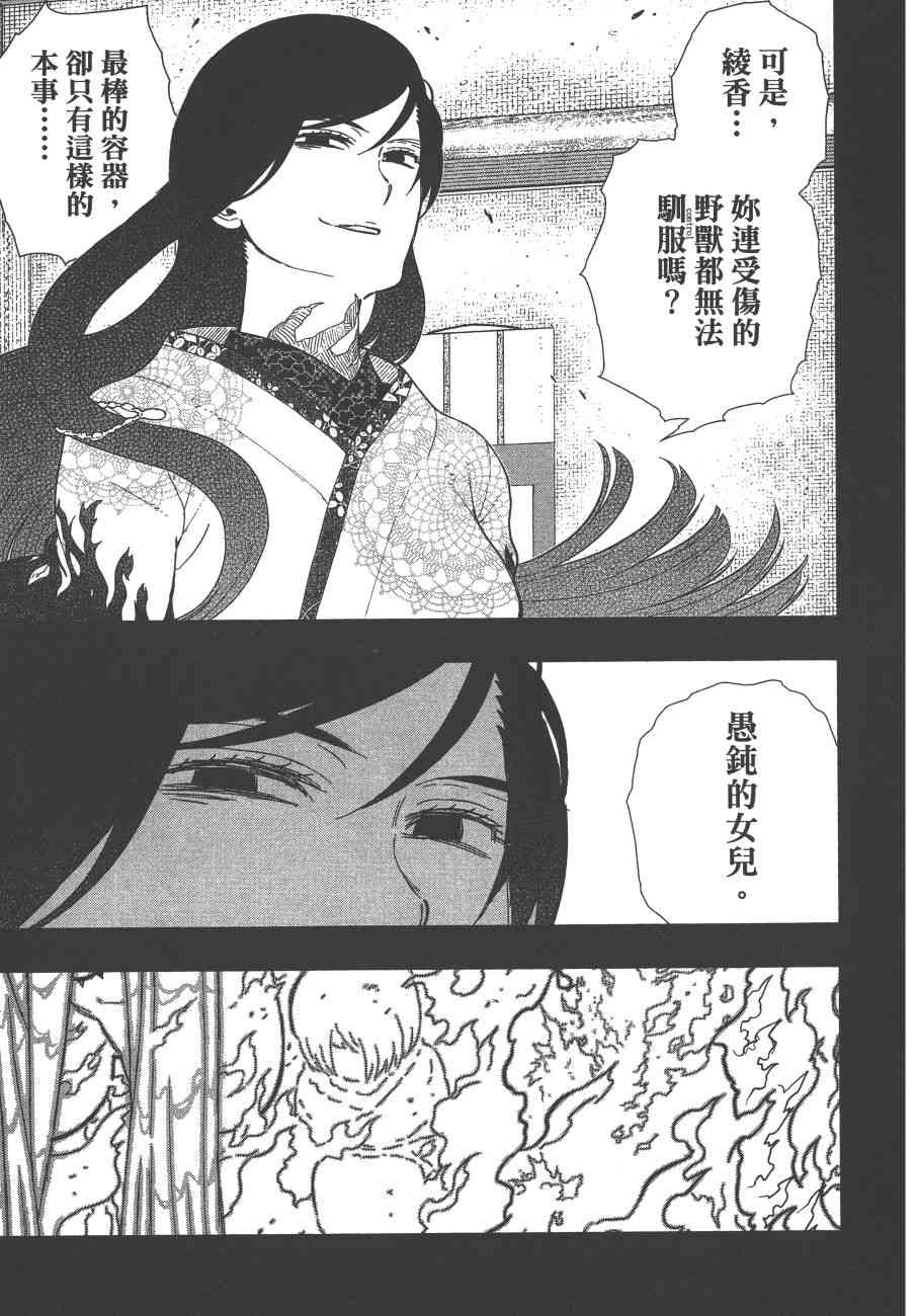 11卷27