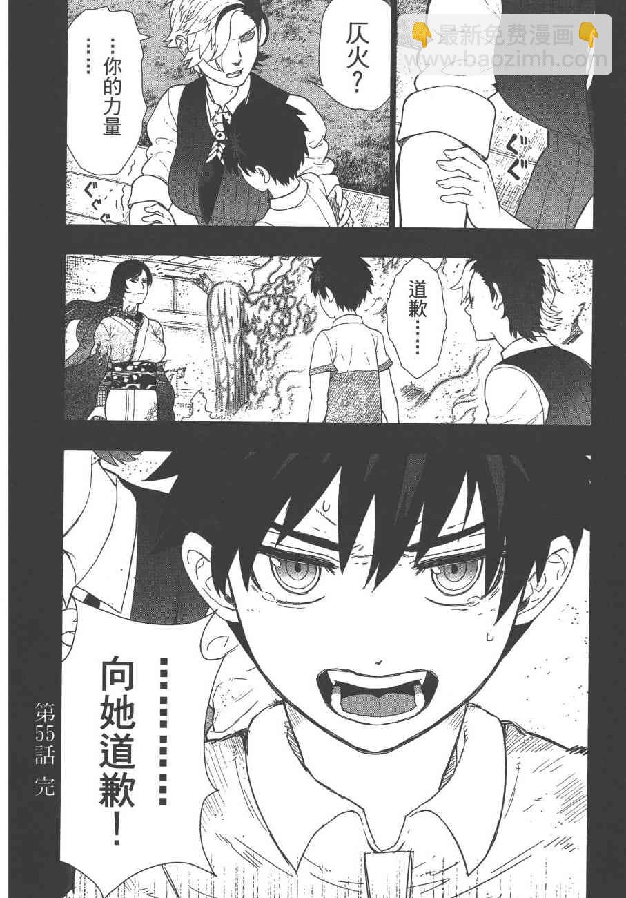 11卷28