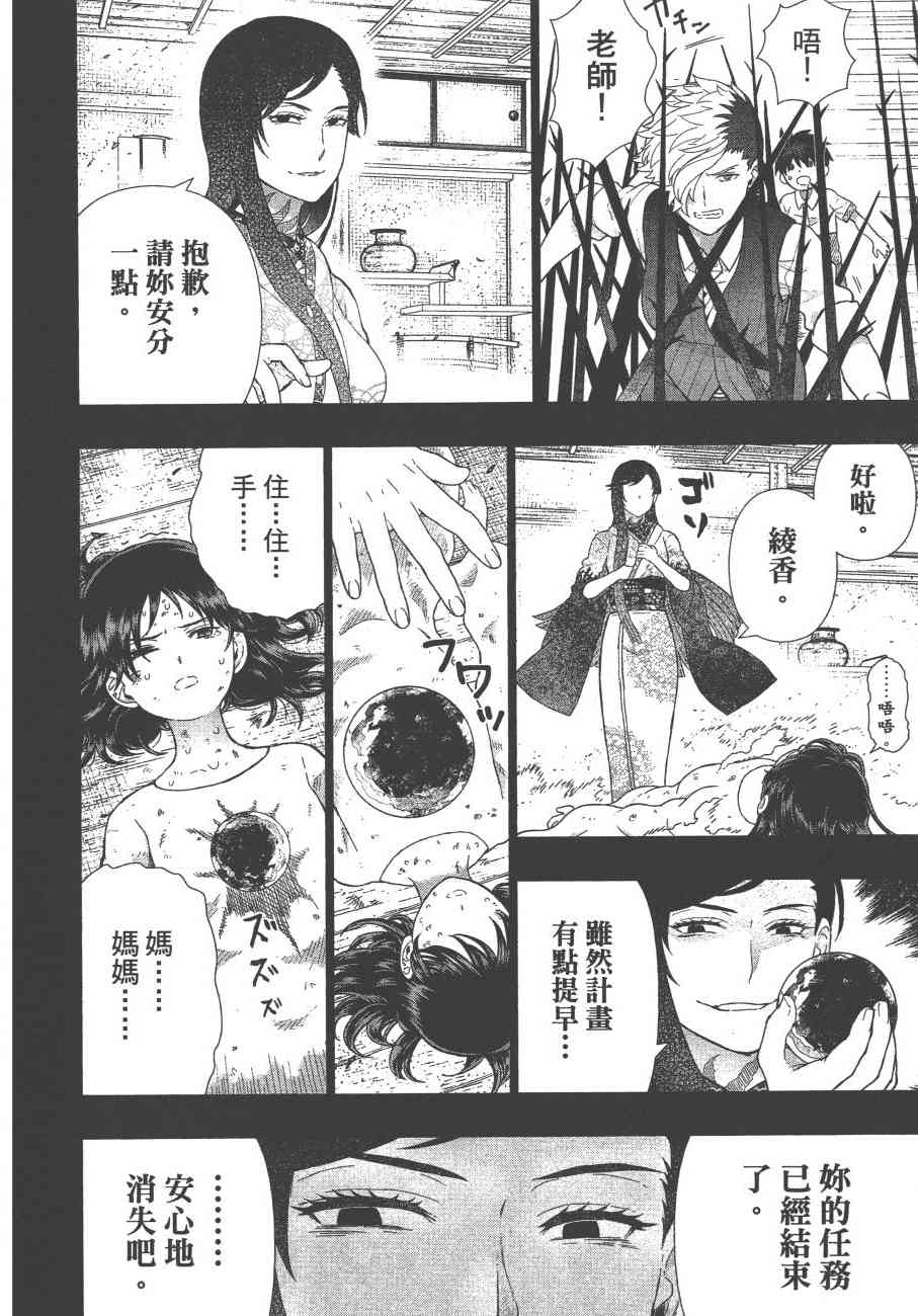 11卷36