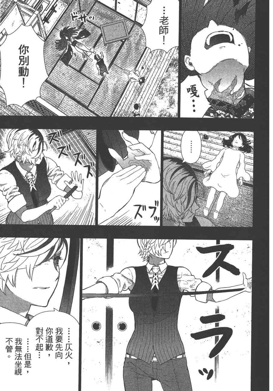 11卷39