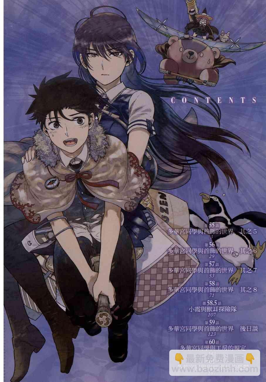 11卷4
