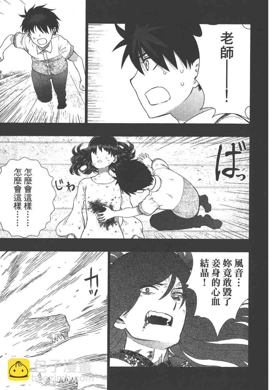 11卷41