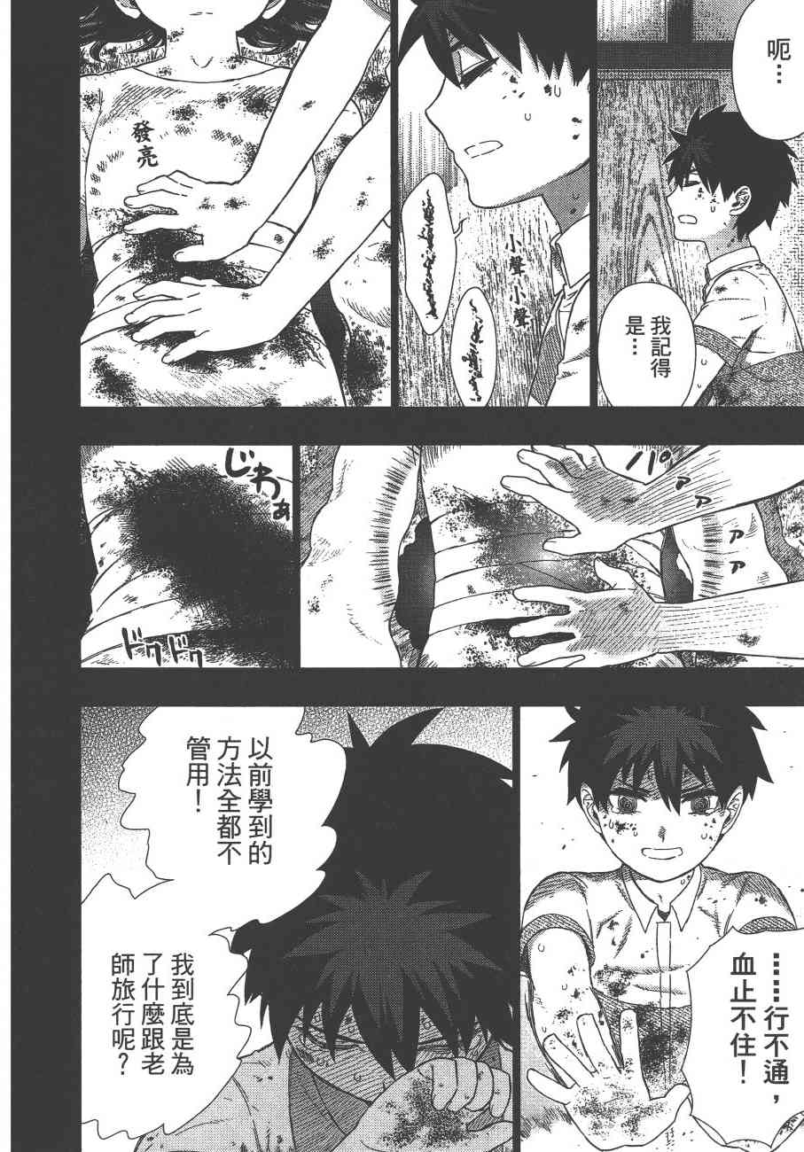 11卷46