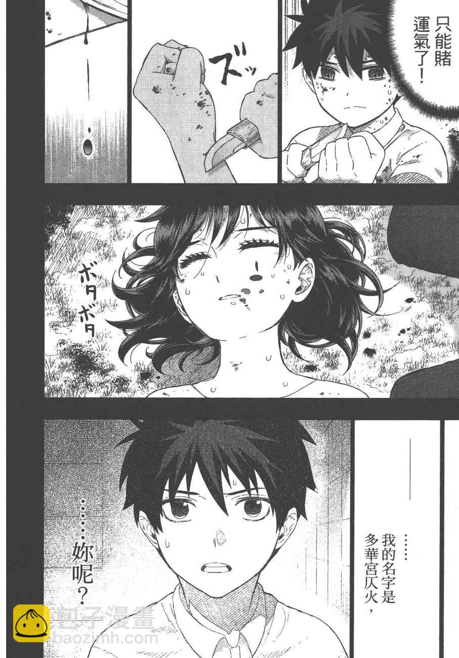 11卷48