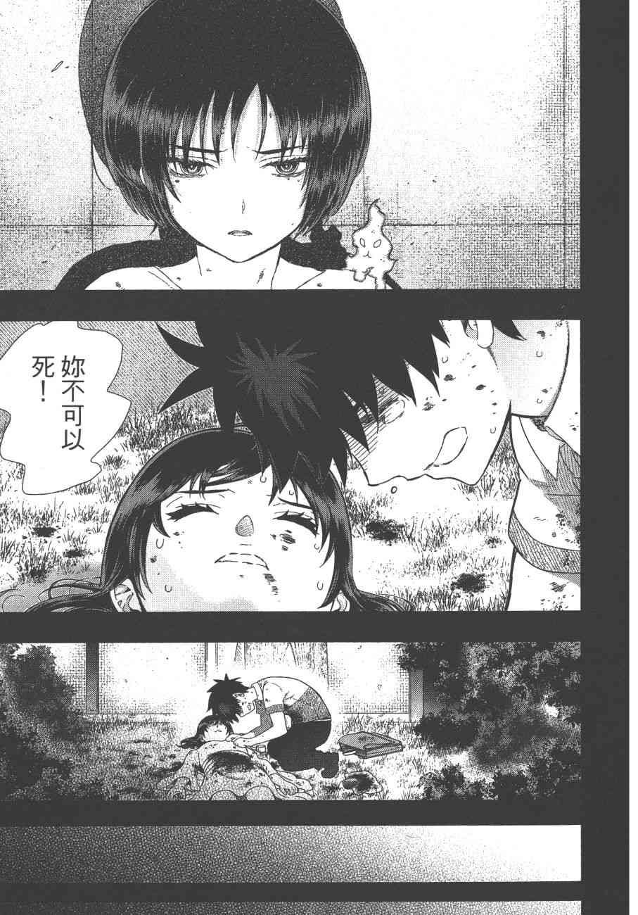 11卷49