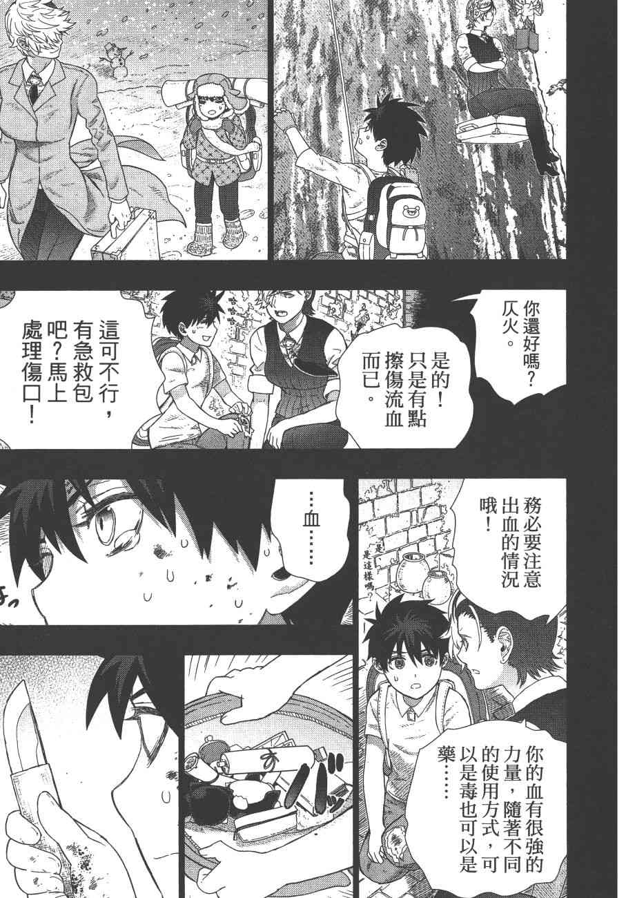 11卷51
