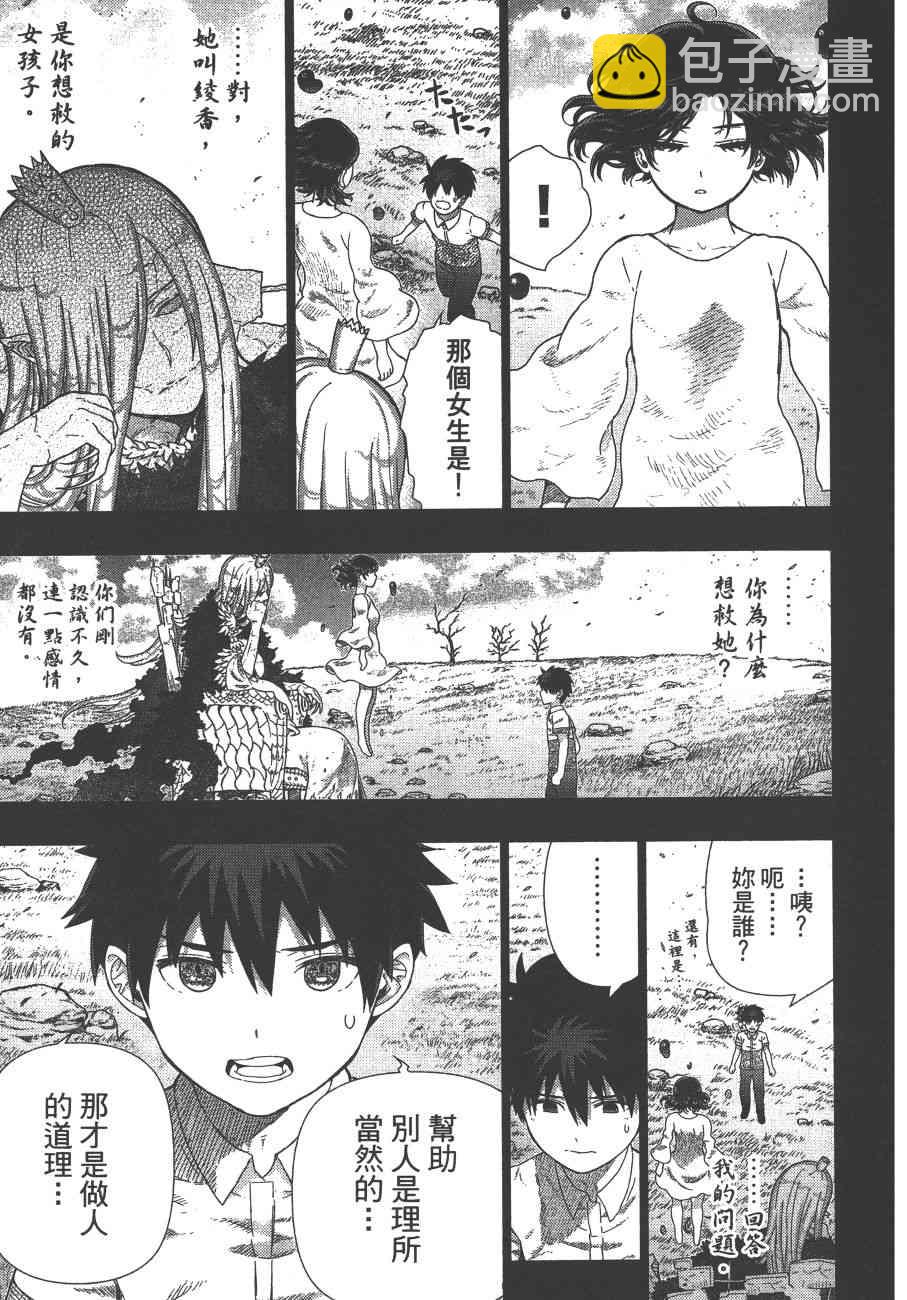 11卷55