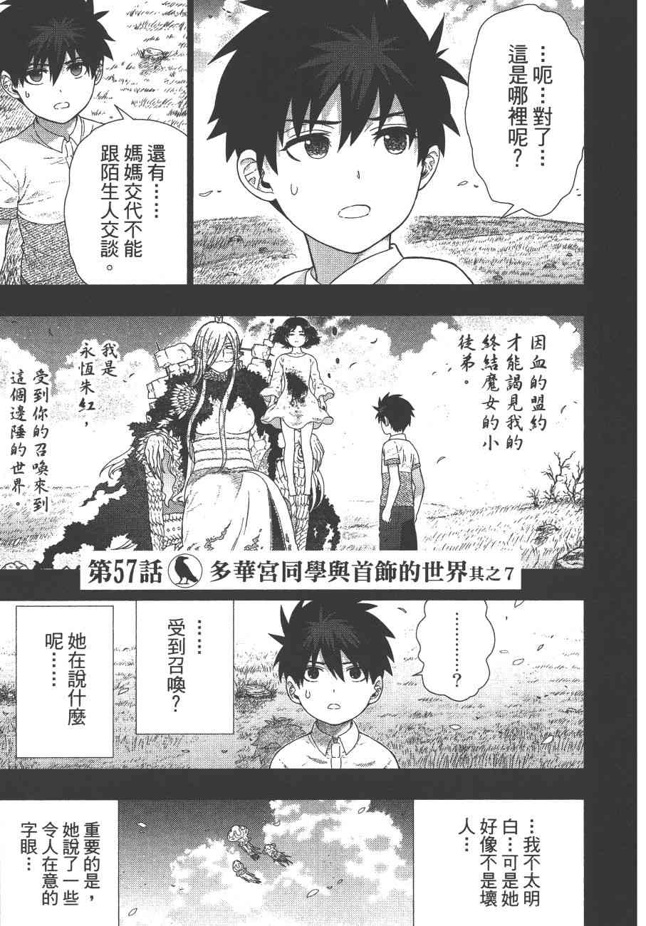 11卷59
