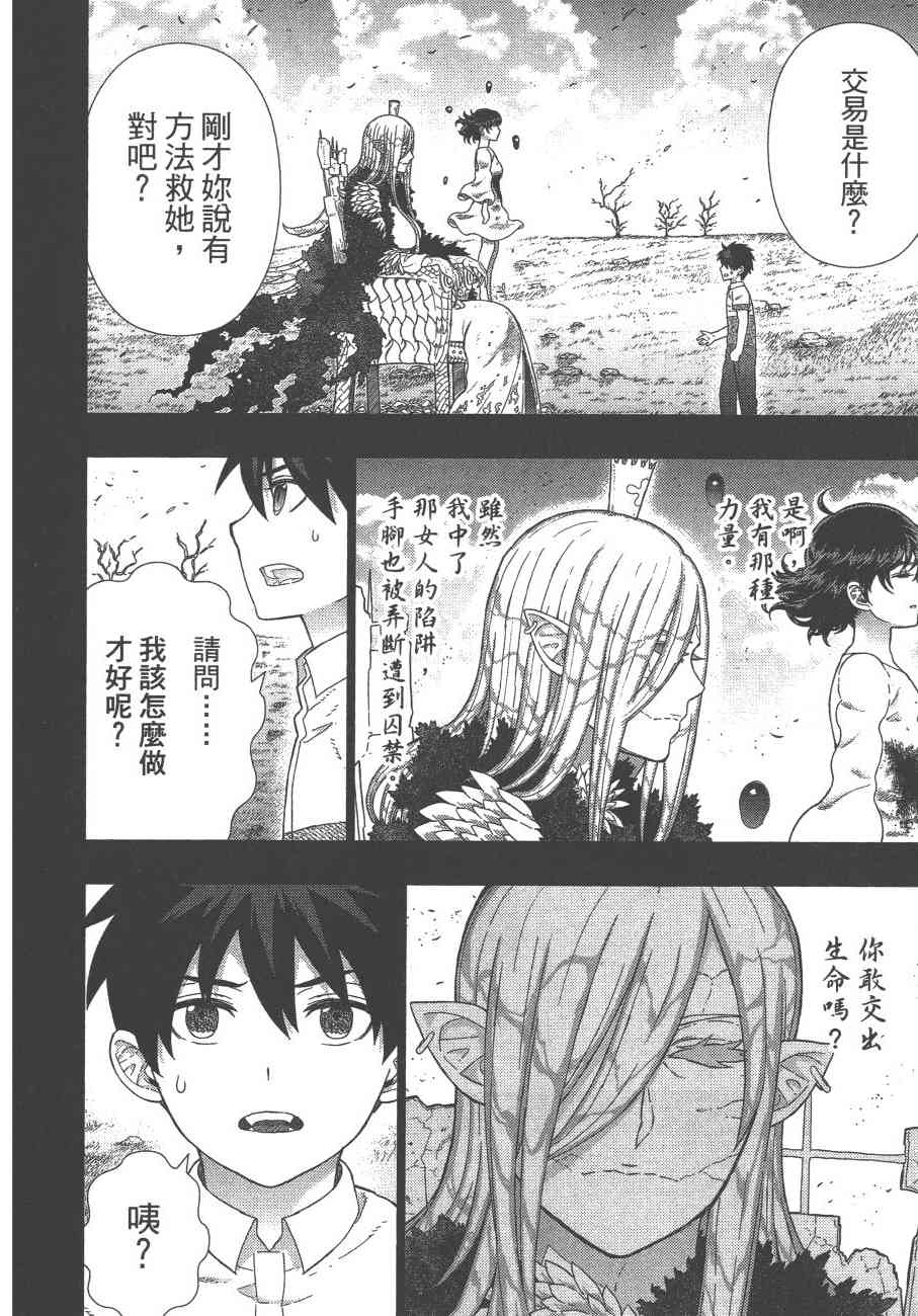 11卷60