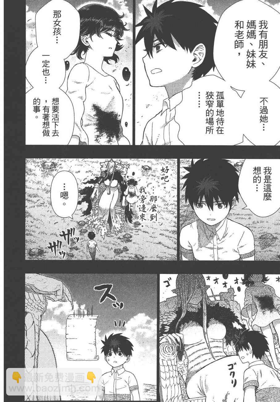11卷62