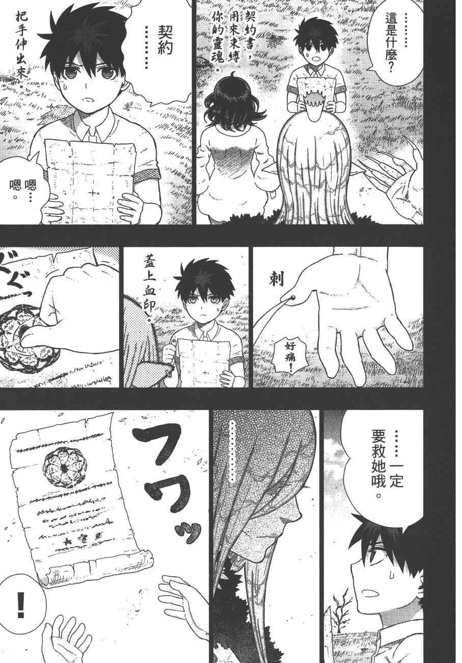 11卷63