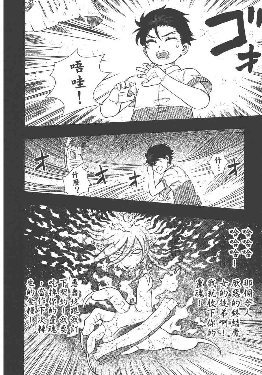 11卷64