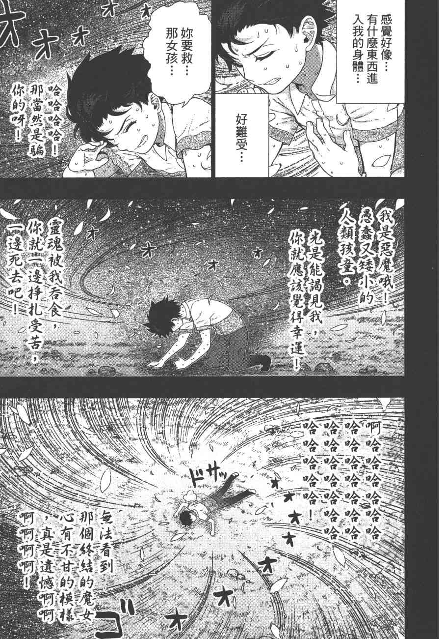 11卷65