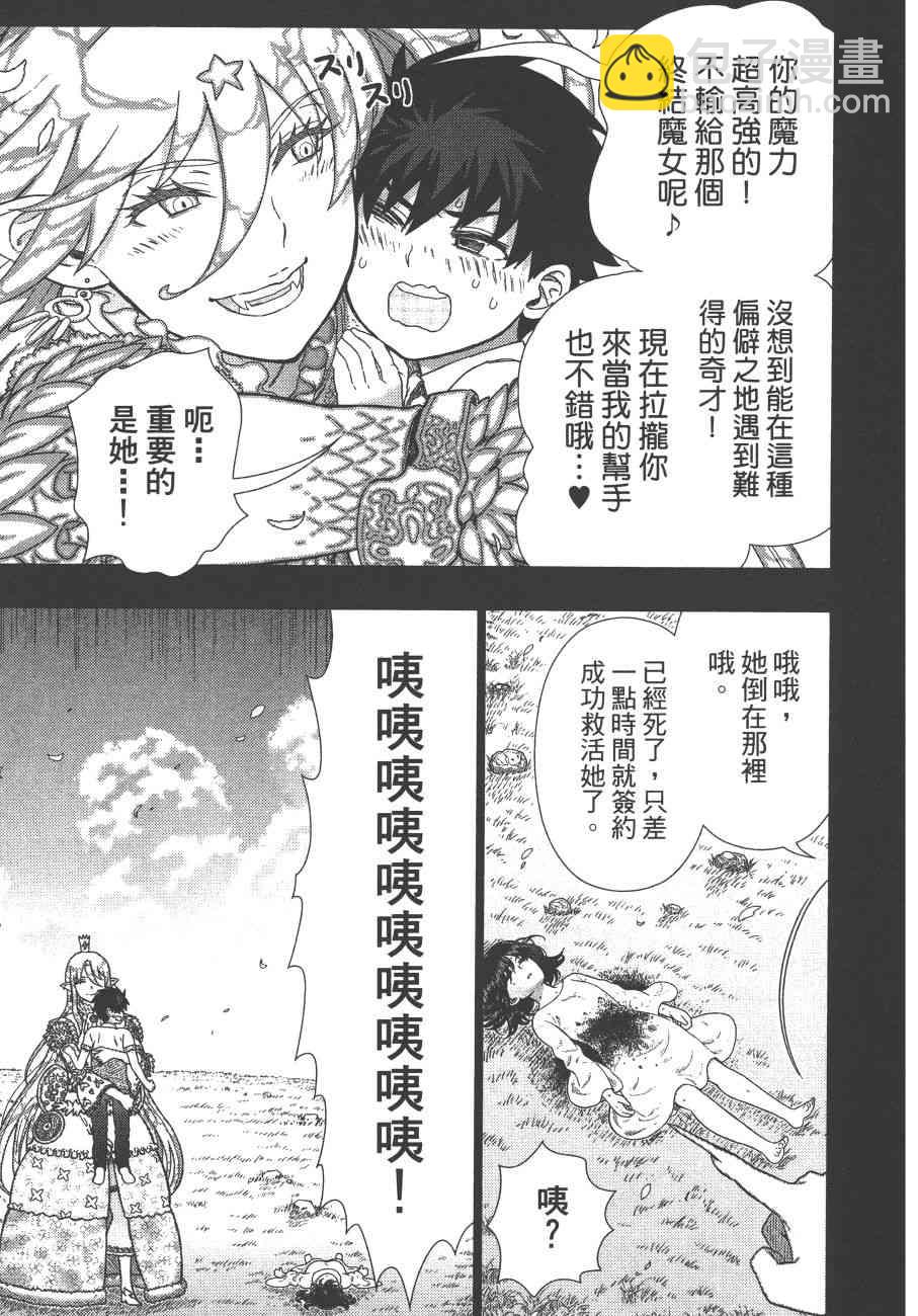 11卷71