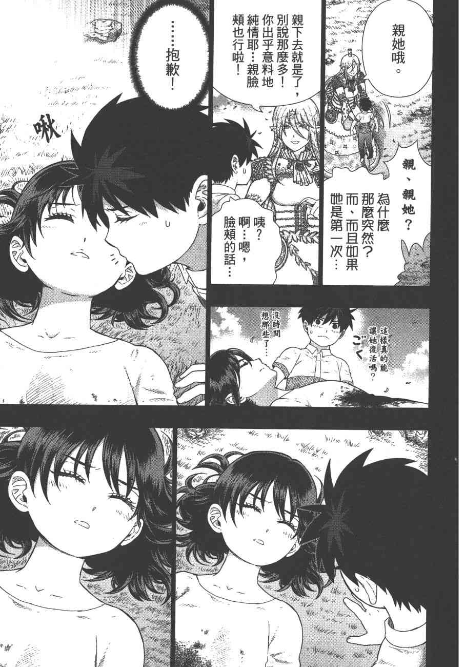 11卷73
