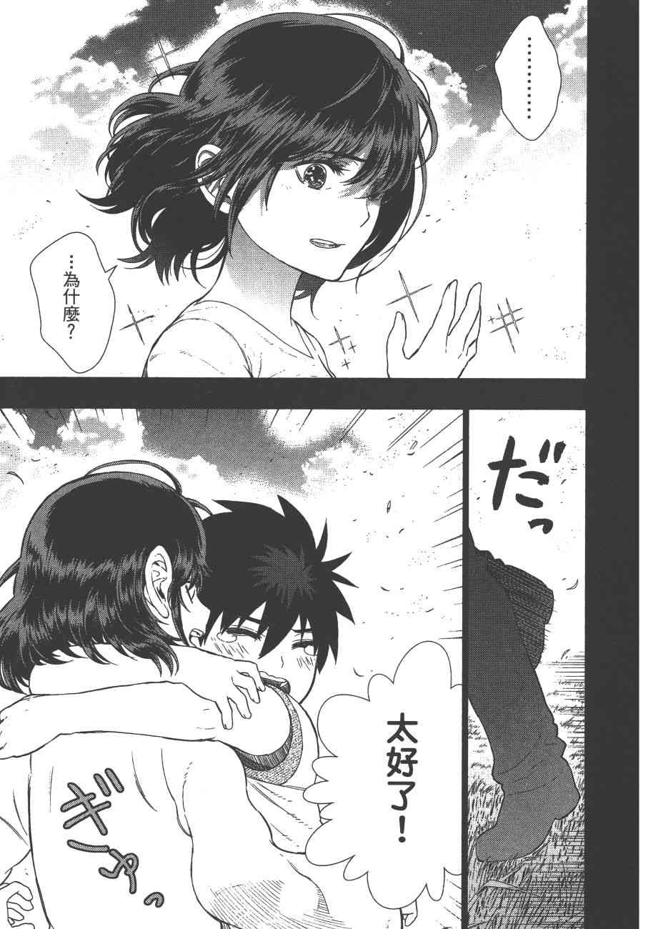 11卷83