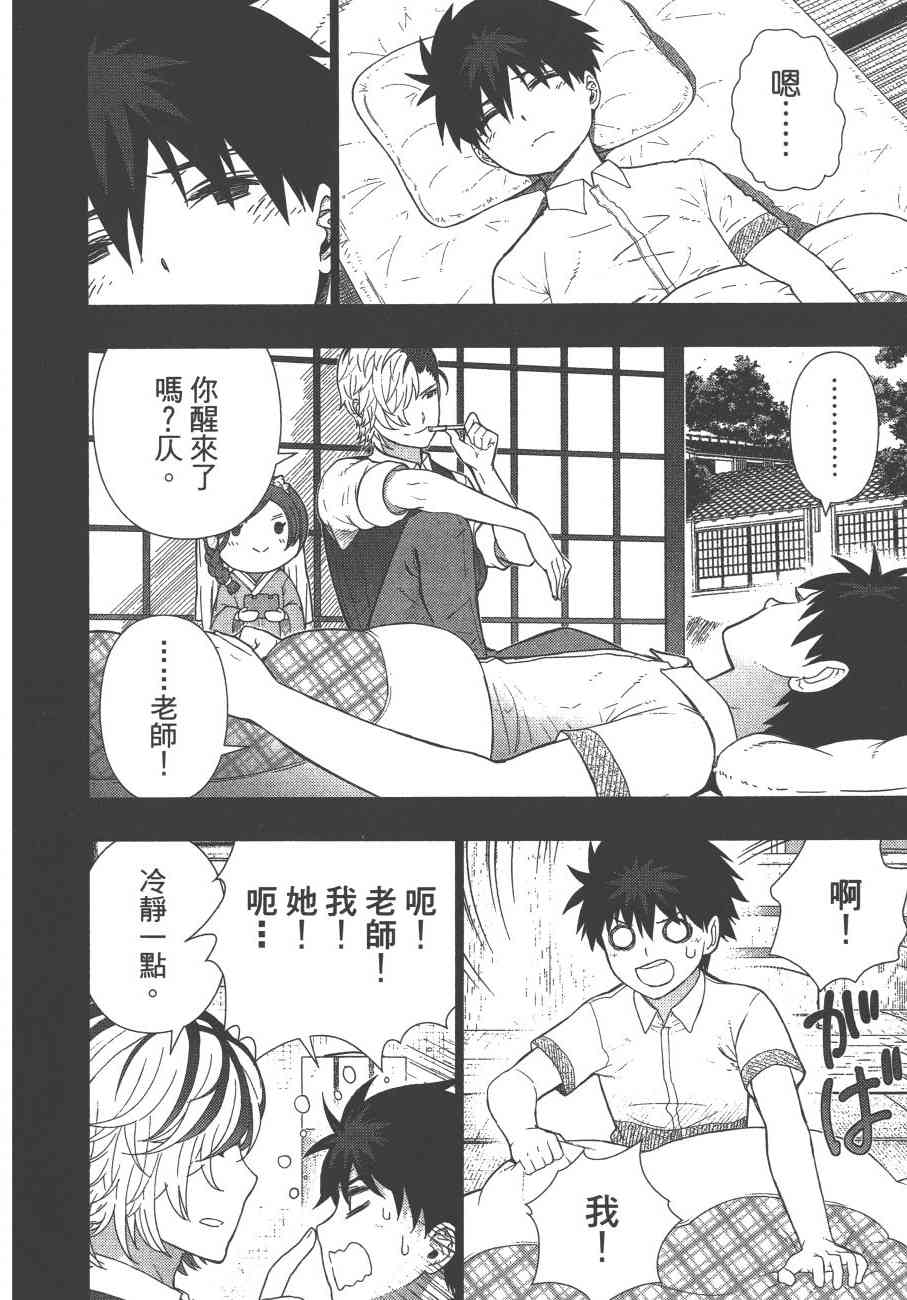 11卷84