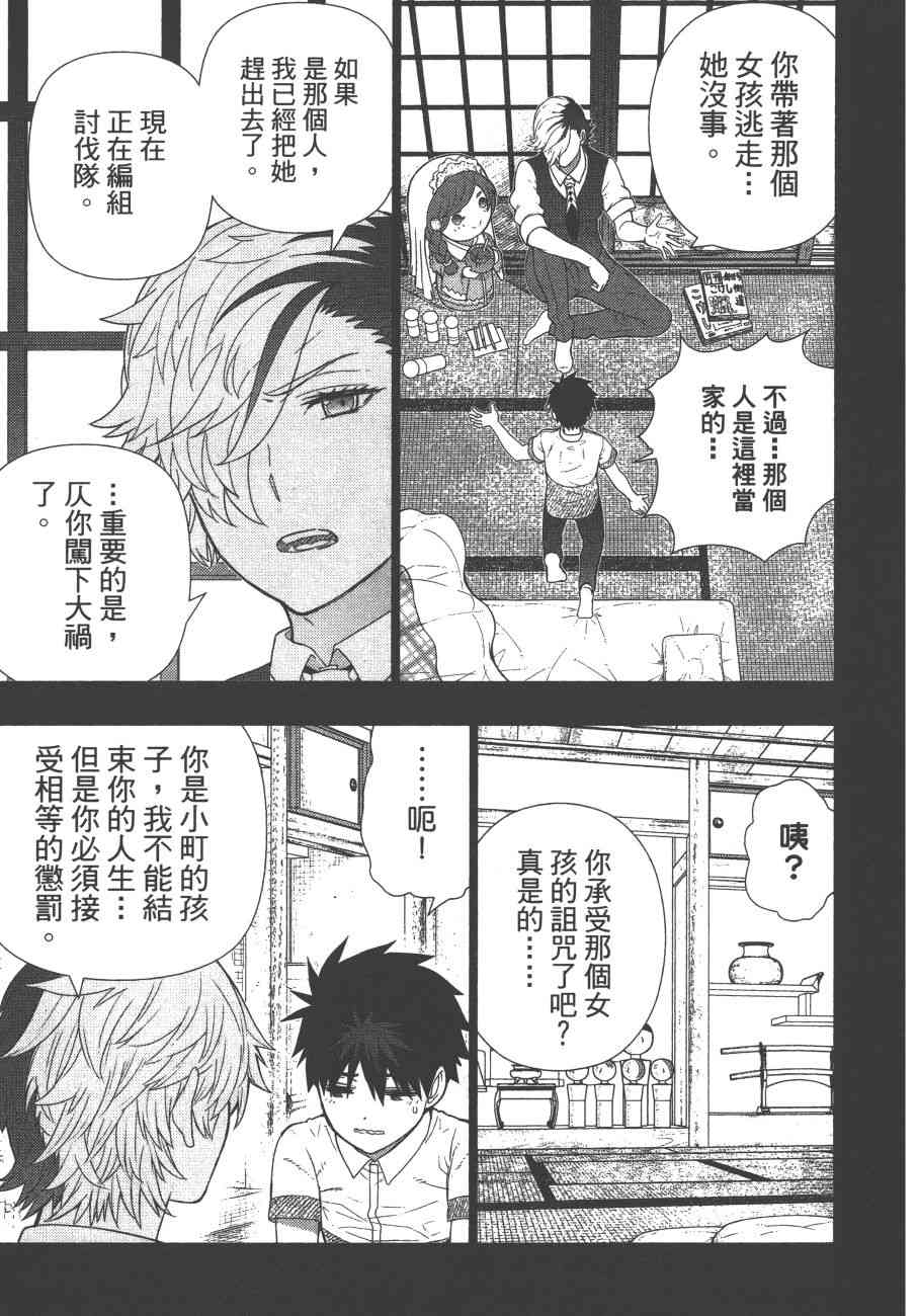 11卷85