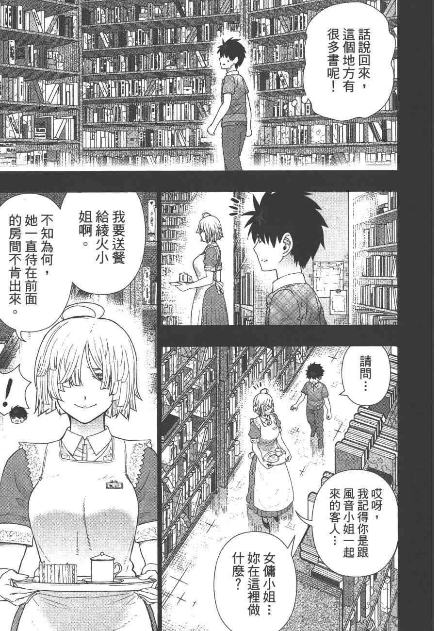 11卷89