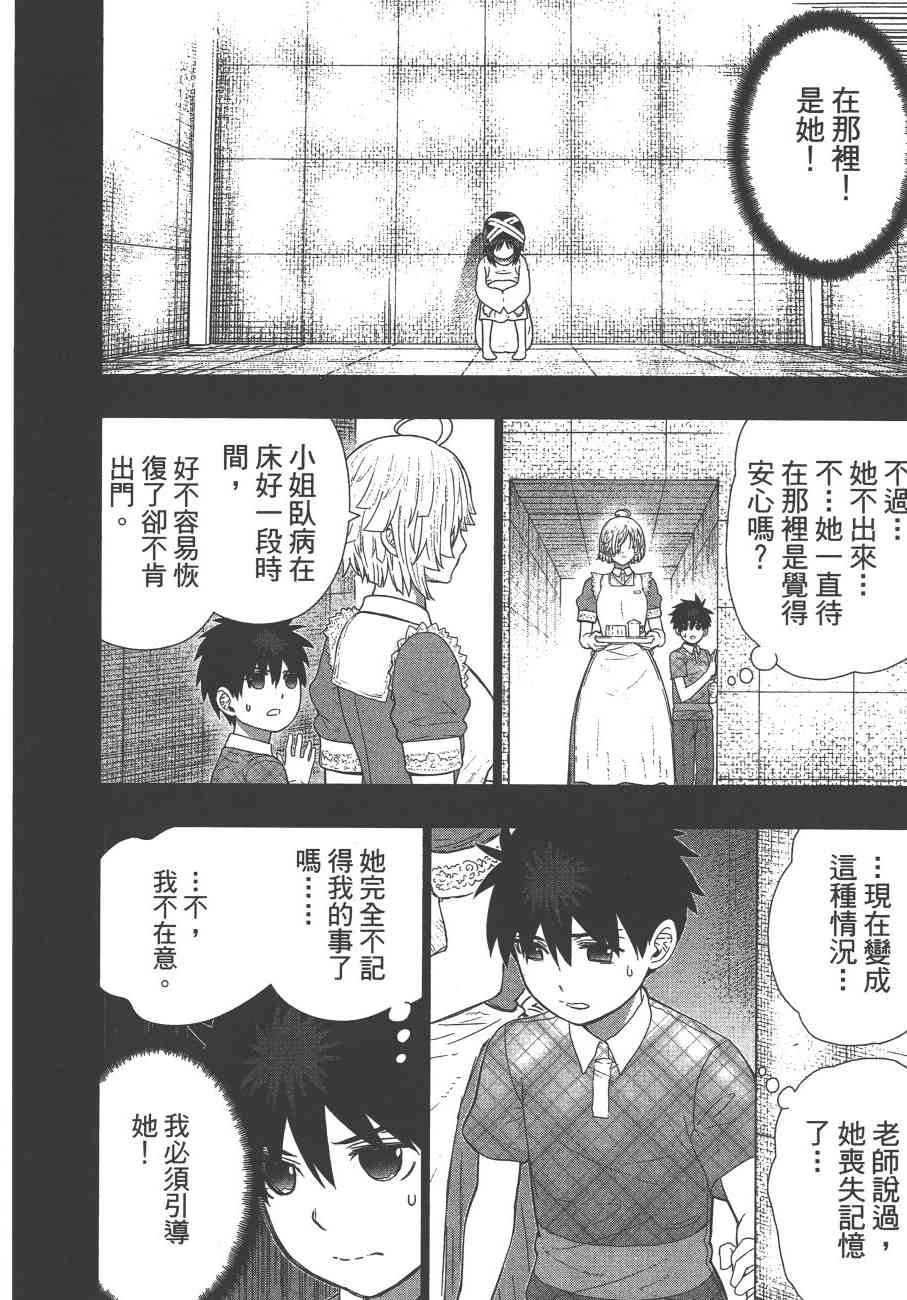 11卷90