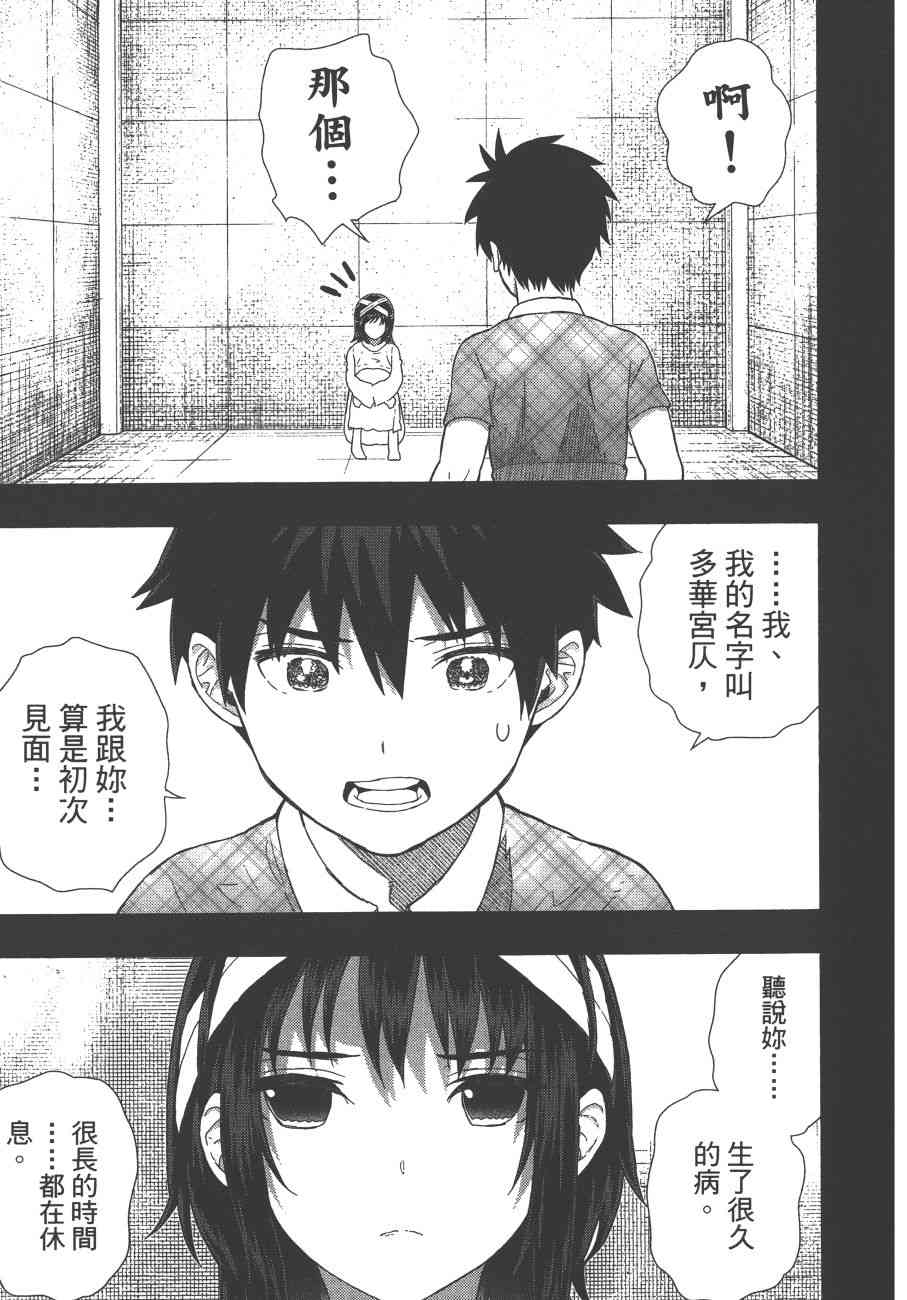 11卷91