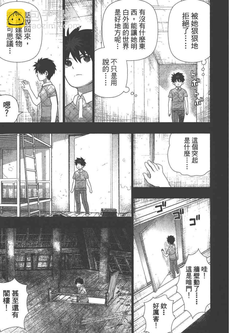 11卷93