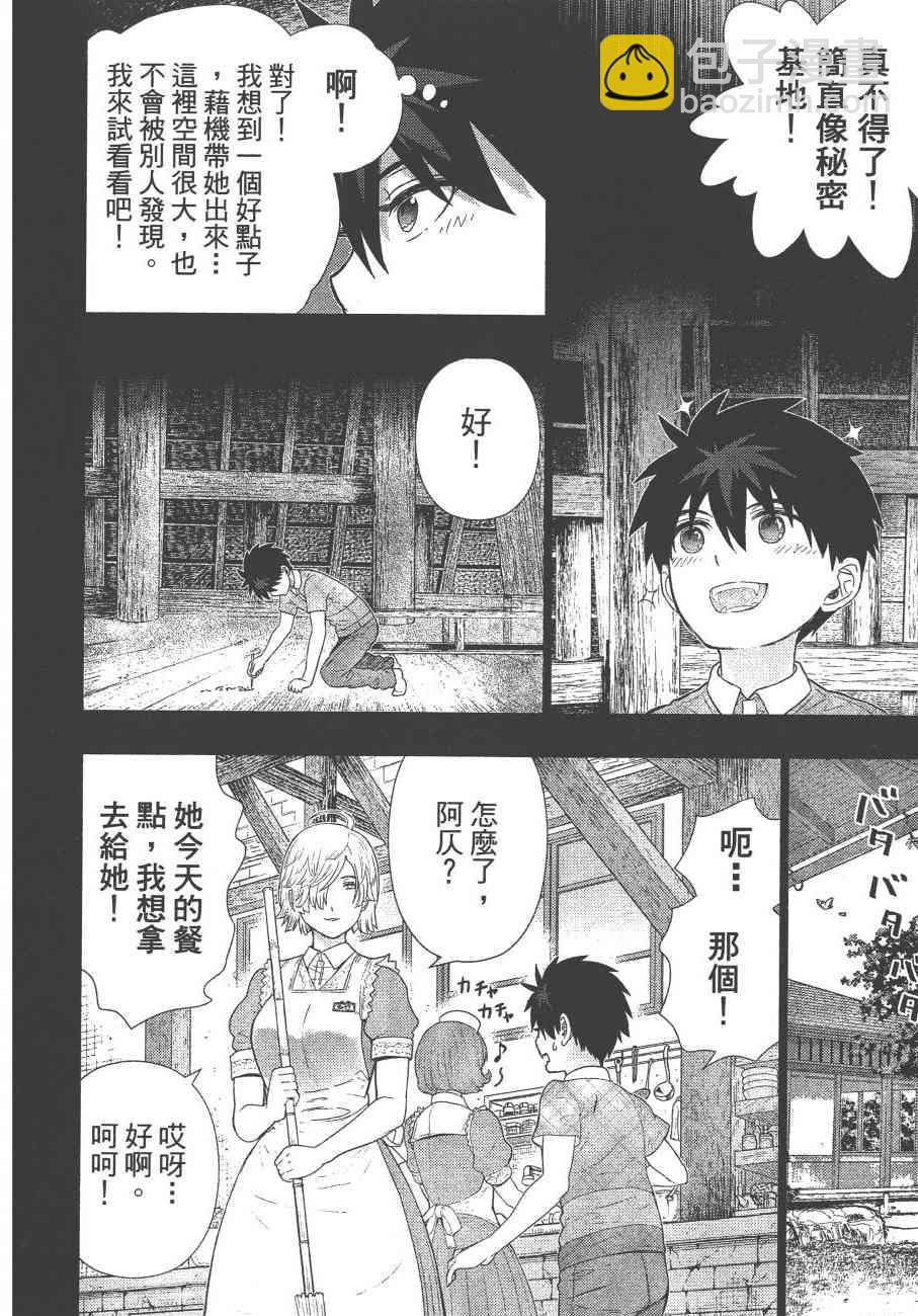 11卷94
