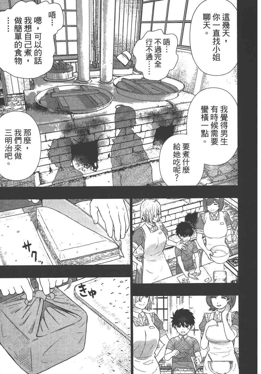 11卷95