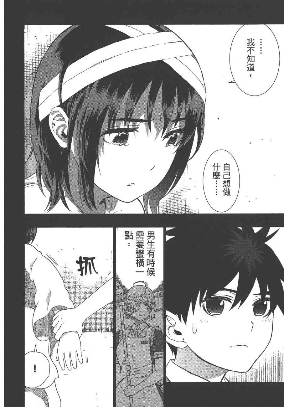 11卷98