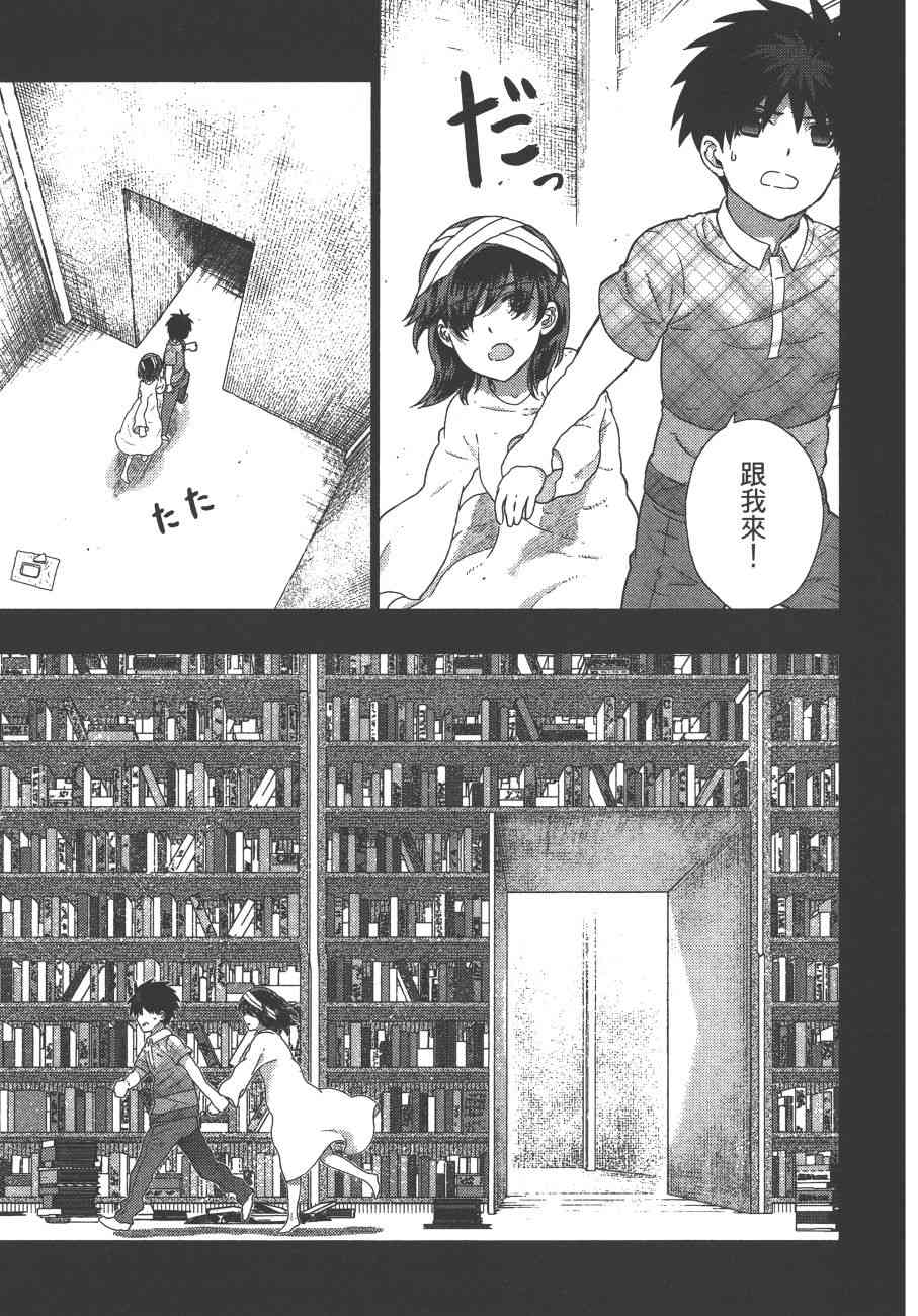 11卷99
