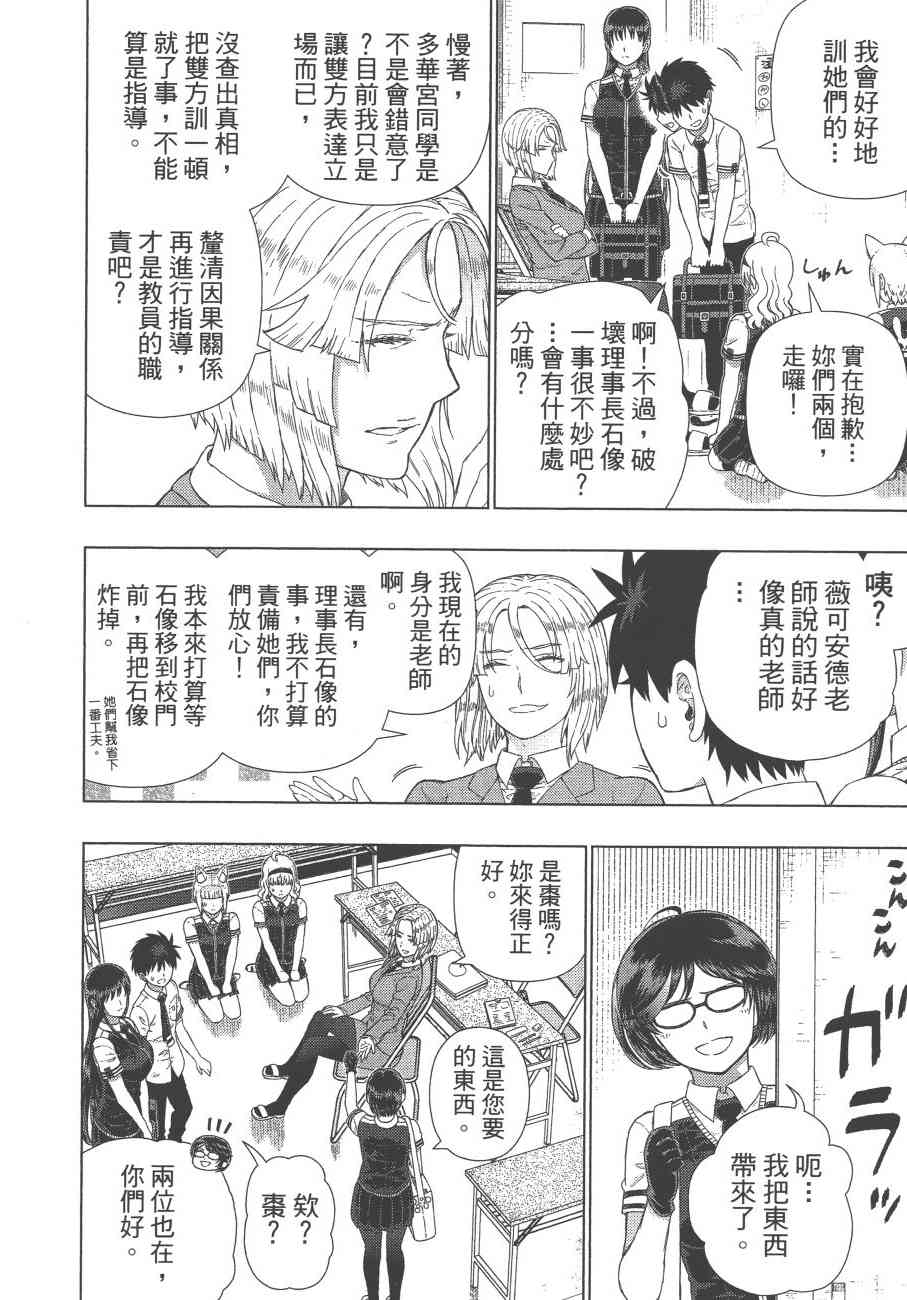 12卷168