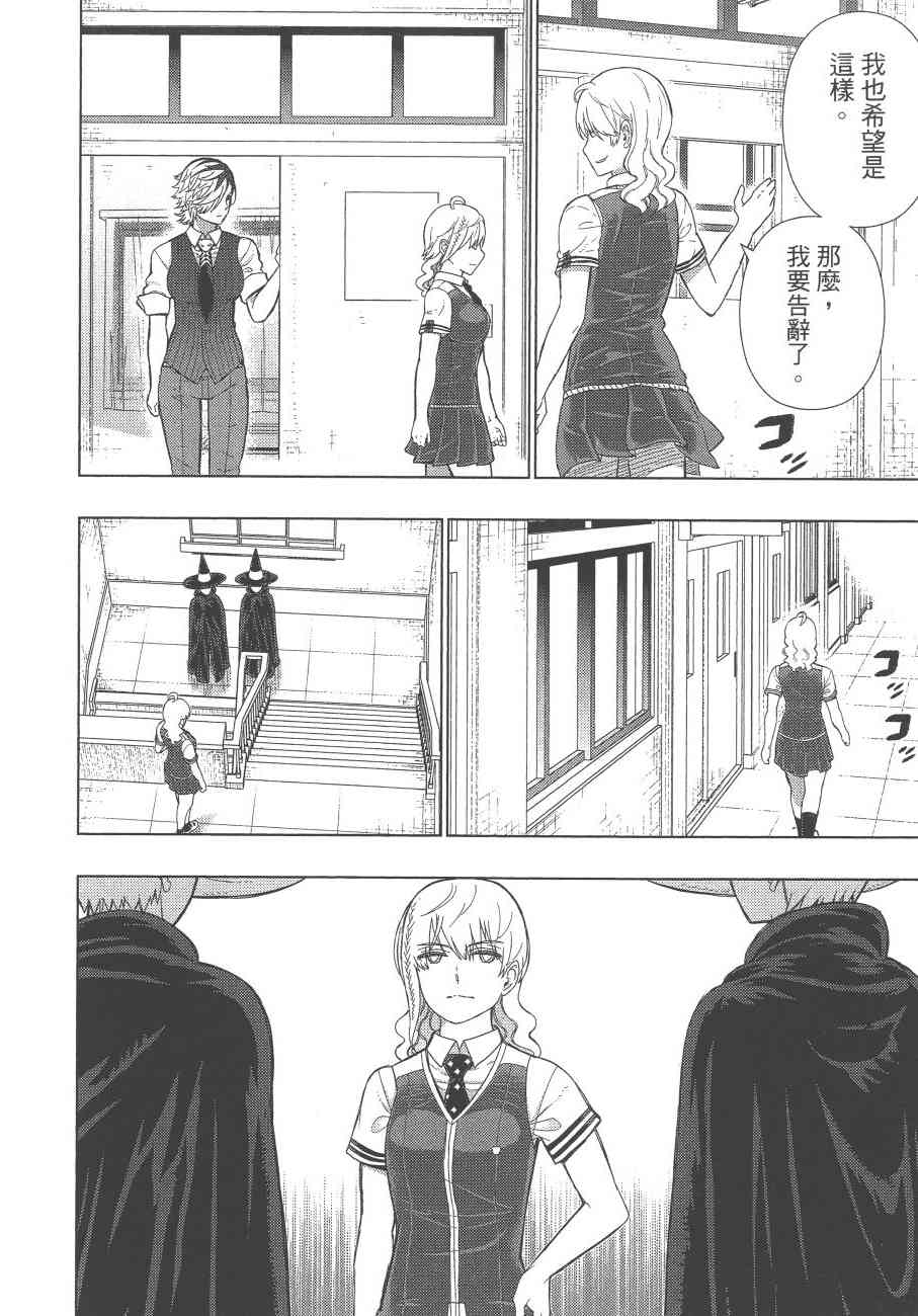 12卷190