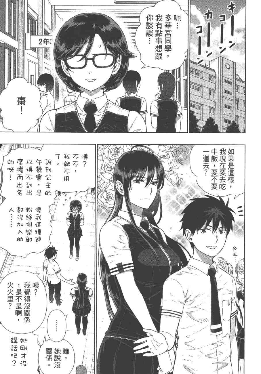12卷73