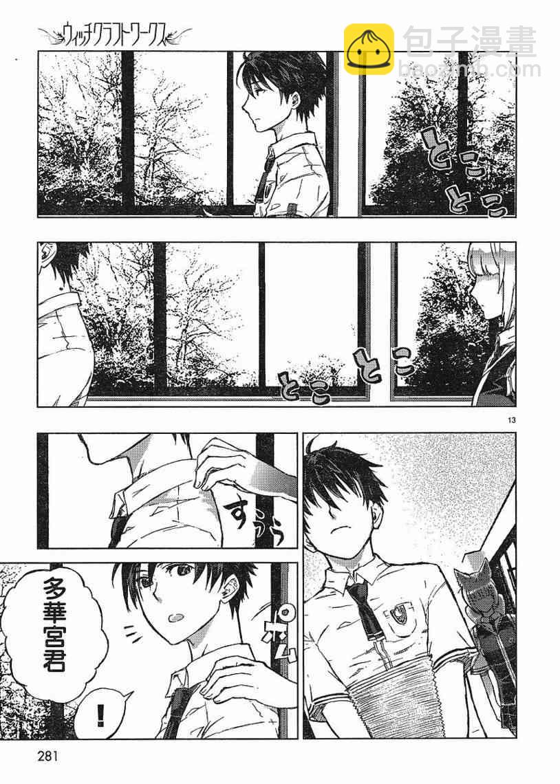1话11