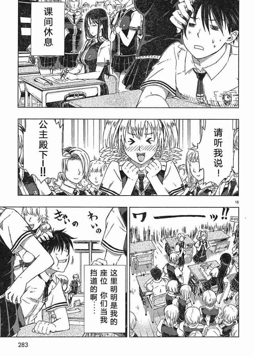 1话13