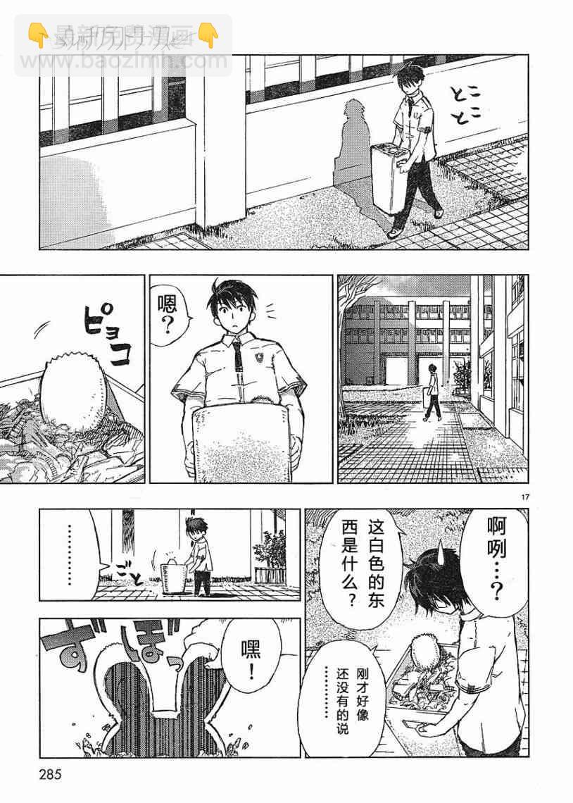 1话15