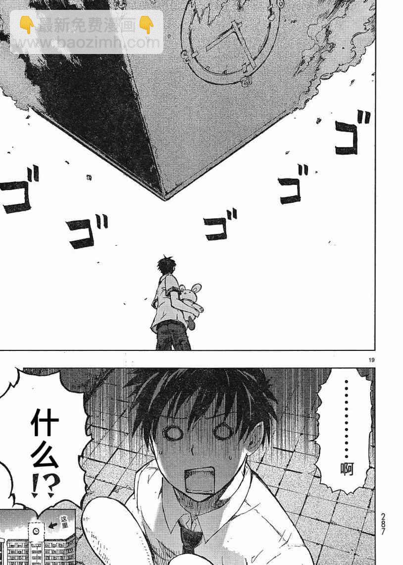 1话17
