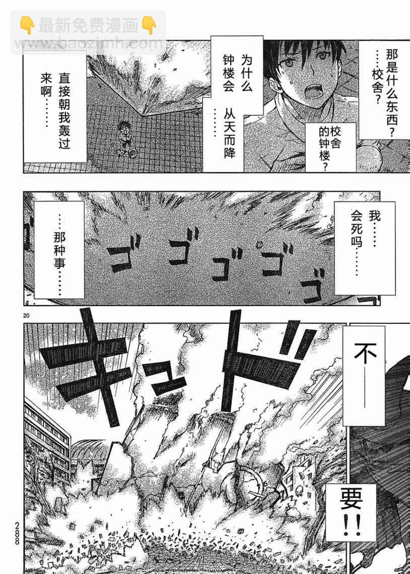1话18