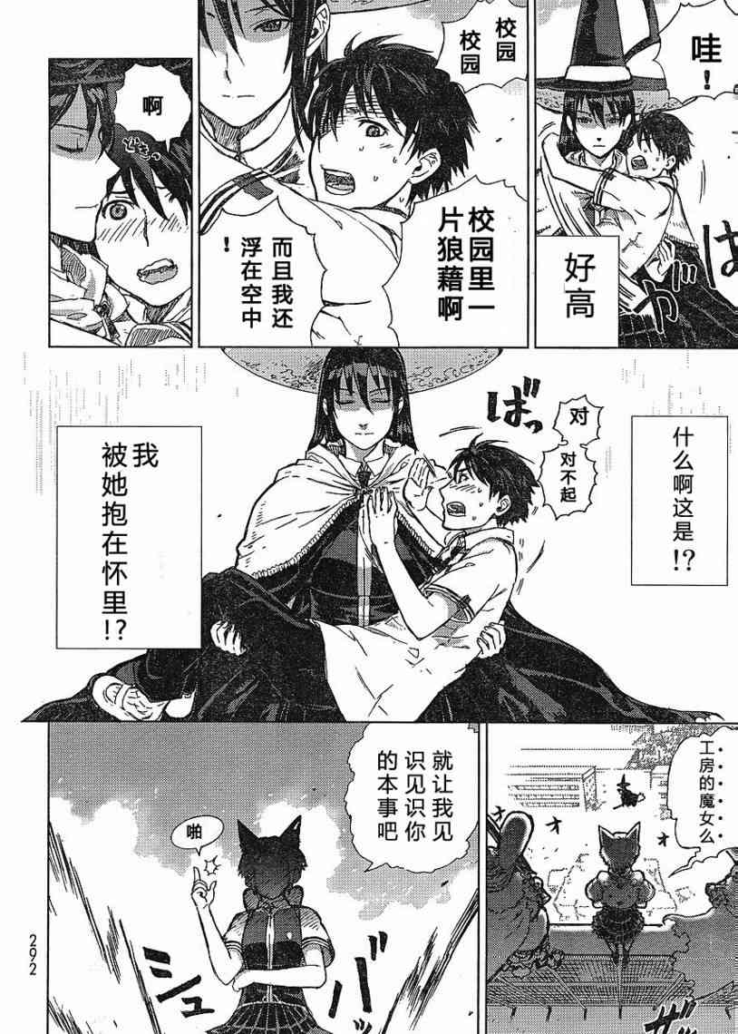 1话22