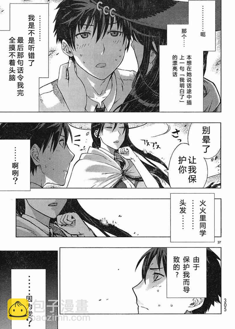 1话35
