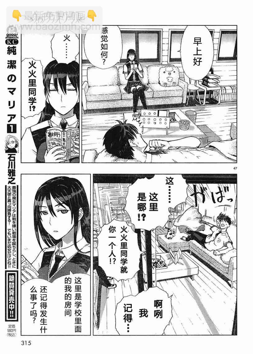 1话44