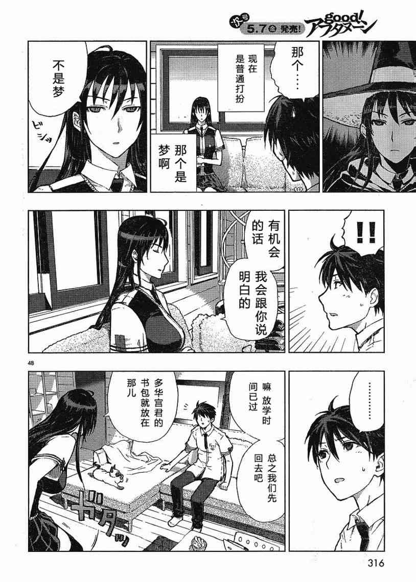 1话45