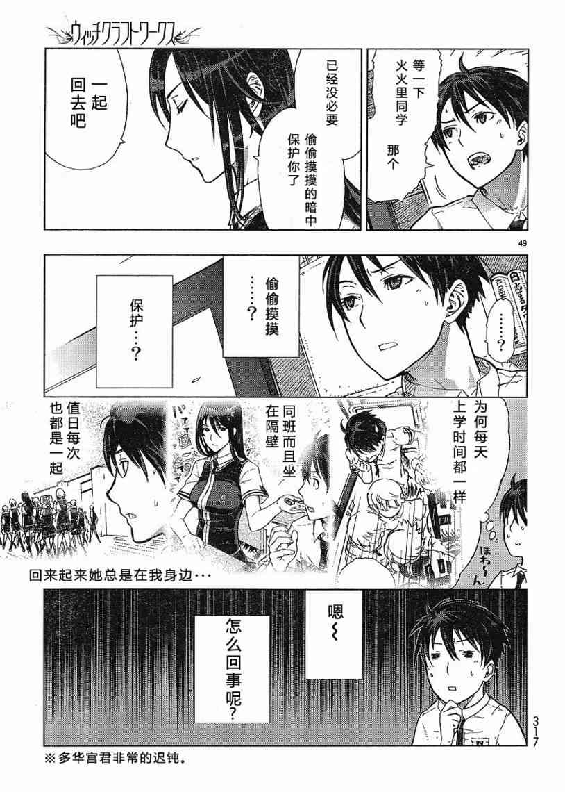 1话46