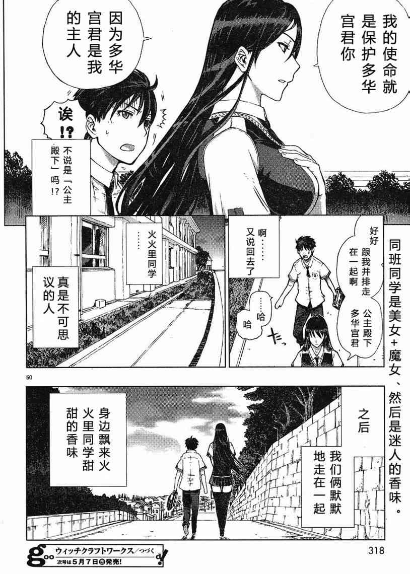 1话47
