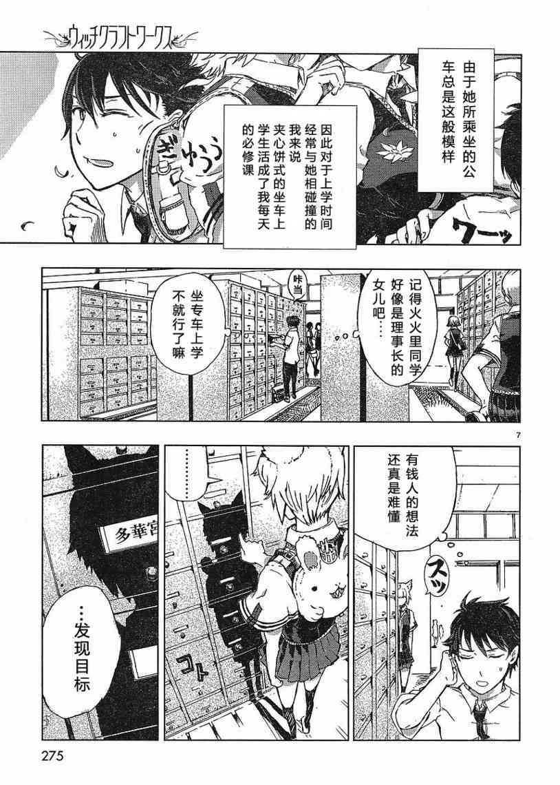 1话5