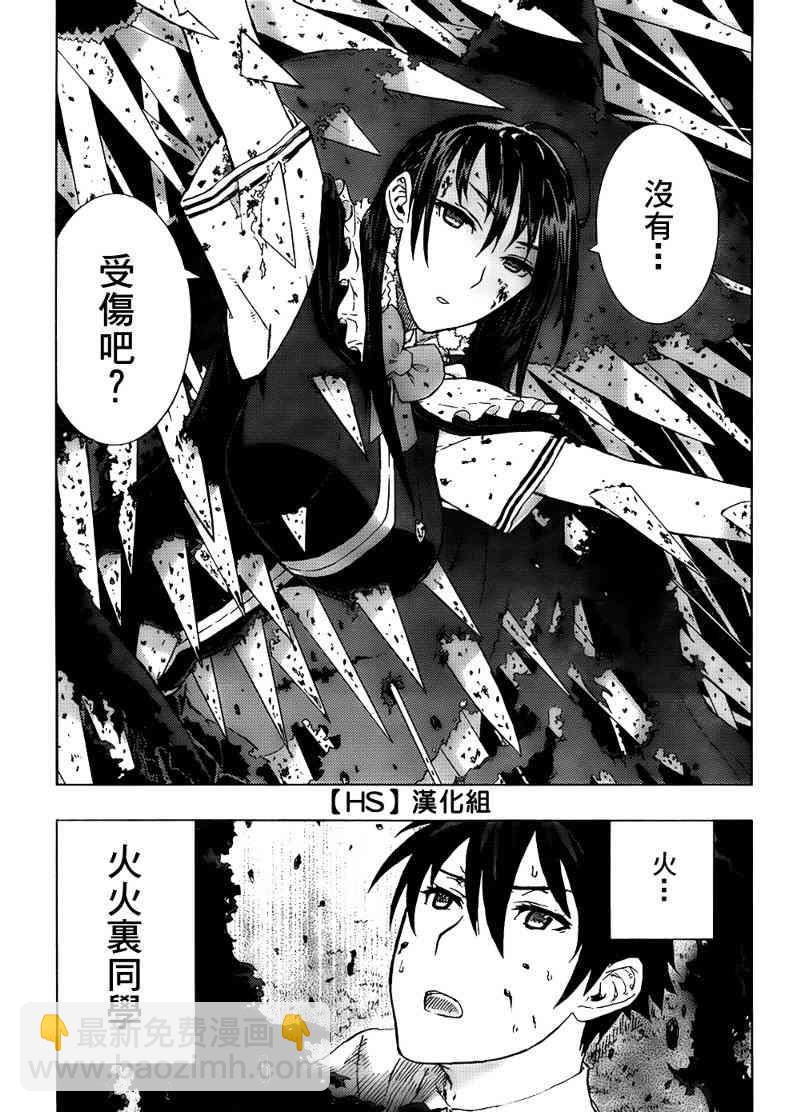 2话26
