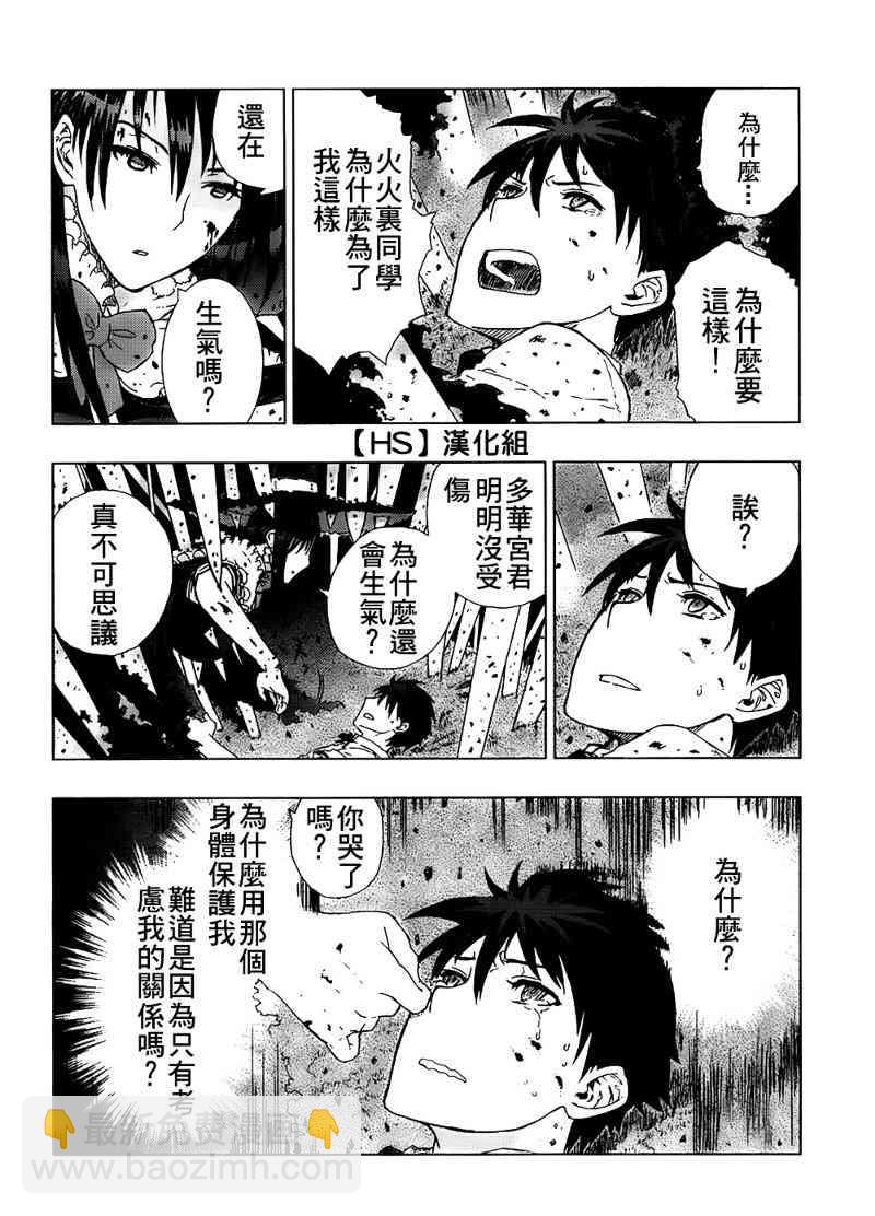 2话27